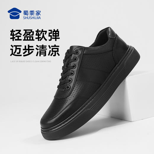 【轻便镂空板鞋】透气干爽网面鞋 休闲系带通勤板鞋XX401 商品图7