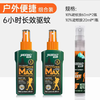 家德宝驱蚊水驱蚊液60ML*2+20ML随身装驱蚊液 商品缩略图0