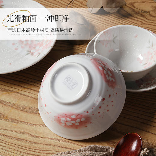 日本制造陶瓷餐具（雨樱） 商品图2