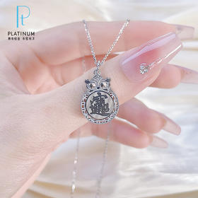 【限时8.8折】【线上铂金馆】PT950 #招财进宝 #CNC 【国际铂金协会 精品】铂金镂空CNC招财进宝猫头鹰吊坠（不含链）(ACPTDZ00060)预售产品下单后不退款不退货不换货不补差价)