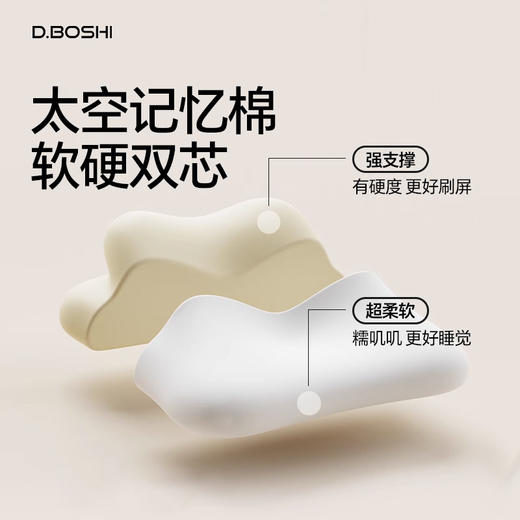 【可趴可睡 玩手机不累】顶博士趴睡枕 太空记忆棉软硬双芯 可拆洗外套 手感柔软丝滑亲肤 撑头颈撑手臂可靠可躺 商品图4