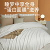 四季子母二合一蚕丝被 商品缩略图5