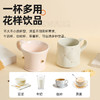 轻奢金珍珠陶瓷杯 商品缩略图2