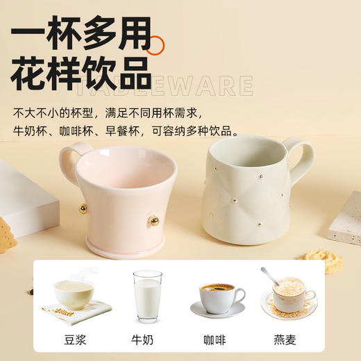 轻奢金珍珠陶瓷杯 商品图2