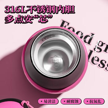 富光保温杯学生316L茶水分离杯泡茶杯水杯男女便携一杯三用杯子500ml /厨具 /水具 /保温杯 商品图2