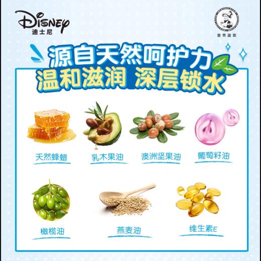 曼秀雷敦小小润唇膏润唇膏（草莓） 商品图3