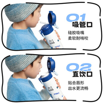 富光保温杯女士儿童高颜值316L不锈钢水杯子学生直饮吸管杯喝水壶 /厨具 /水具 /保温杯