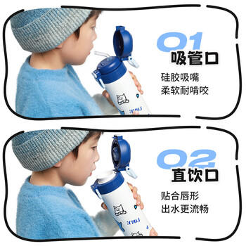 富光保温杯女士儿童高颜值316L不锈钢水杯子学生直饮吸管杯喝水壶 /厨具 /水具 /保温杯 商品图0