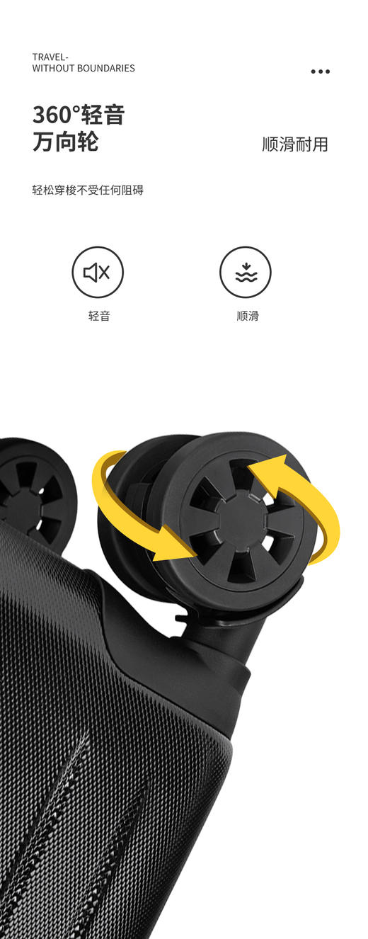 唯加WEPLUS24寸时尚拉杆箱 WPL121-24 商品图8