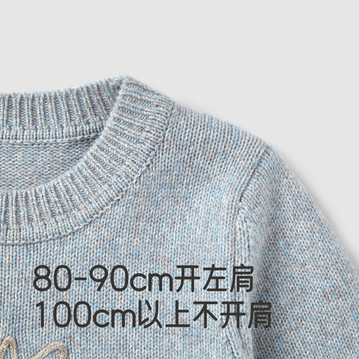 【高定系列】英氏儿童毛衣圆领秋冬保暖羊绒针织衫男童羊毛衫毛衣 商品图3