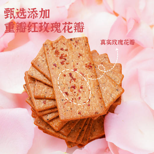 拍一发三煌记玫瑰红茶薄脆饼干130g盒装低糖醇香酥脆休闲下午茶办公室零食 商品图2