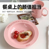 多彩时尚加深陶瓷餐盘 商品缩略图4