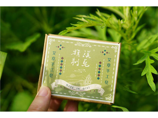 艾草/姜黄/金盏花手工皂100g左右 商品图2