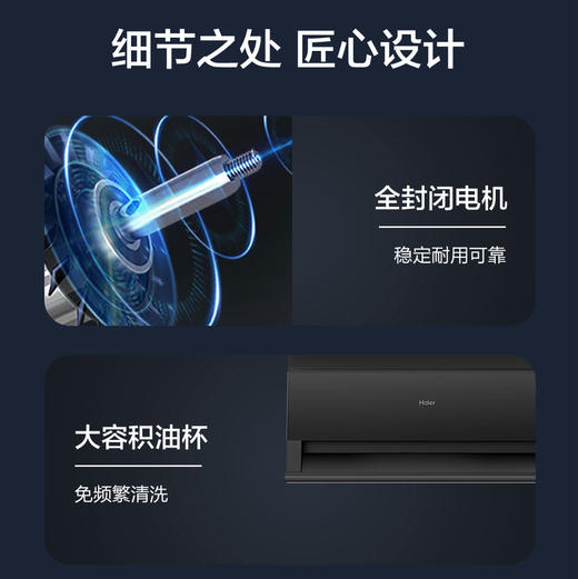 海尔（Haier）烟机 CXW-358-C2709UD 商品图9