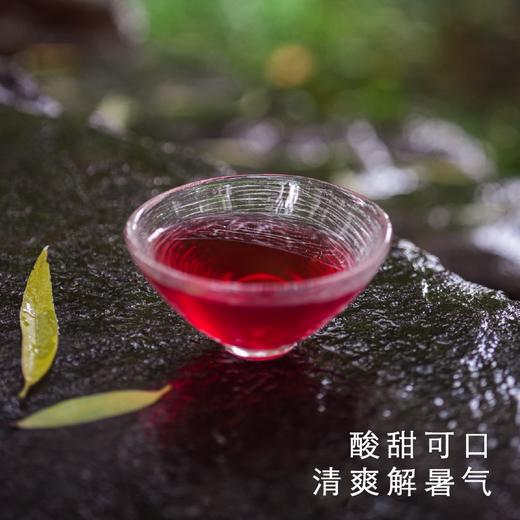 【临期折扣】艾格吃饱了饱记酸梅汤清爽解腻含糖/糖分装版本任选 商品图4