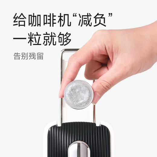 心想清洁胶囊-咖啡机清洁除垢 商品图1