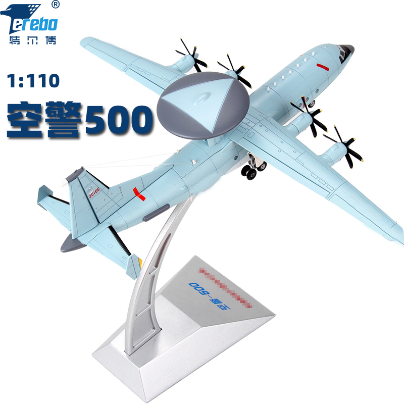 特尔博-九三阅兵纪念品 1:110空警500预警机【大阅兵涂装】飞机模型丨合金仿真军事模型丨收藏精品丨送礼佳品丨家居摆件