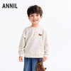 【实体店同款】男童圆领长袖卫衣秋季新款安奈儿童装XB531175 商品缩略图0