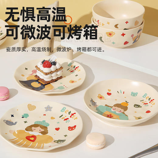 温馨一家人系列陶瓷餐具 商品图3