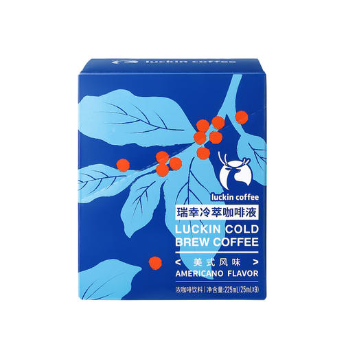瑞幸冷萃盒装咖啡液美式风味新品RX0031 商品图1
