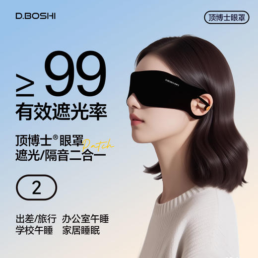 【掌心大小的睡枕】顶博士口袋充气U型枕 坐睡不歪脖 充气/折叠收纳二合一  出差旅行/自驾坐车 午睡神器 商品图7