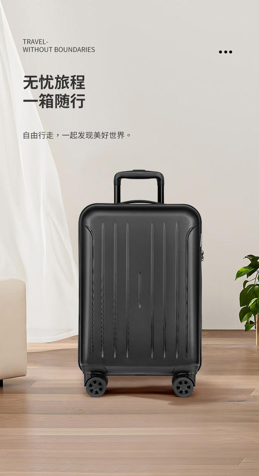 唯加WEPLUS24寸时尚拉杆箱 WPL121-24 商品图11