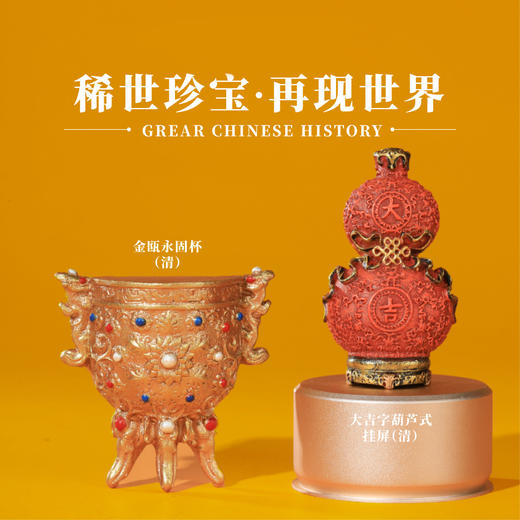 宫廷系列冰箱贴 商品图4