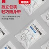 贝因美一次性防水马桶套（6片装） 商品缩略图2
