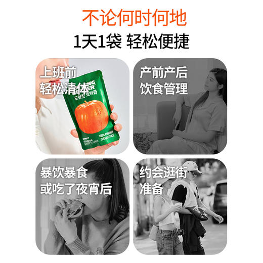 OLIVEYOUNG南瓜饮【非质量真假问题不支持七天无理由退款】 商品图1