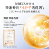 【官方】伊贝诗【新品上新】小分子面膜焕亮抗皱修护补水保湿紧致 商品缩略图1