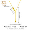 「追光」5G黄金星光套链 足金项链锁骨链情人节礼物 商品缩略图3