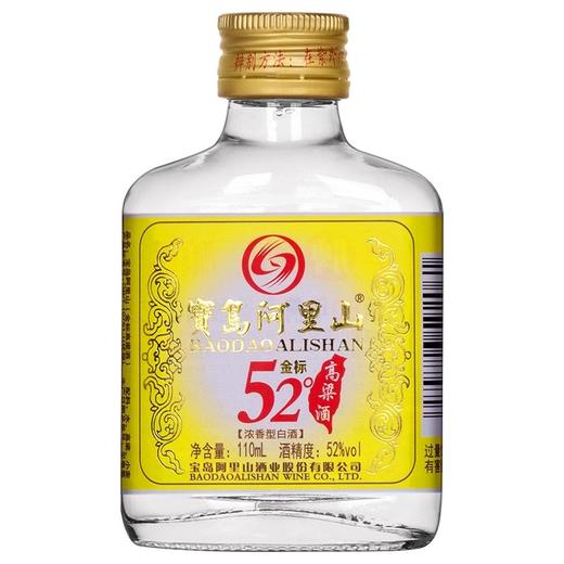 宝岛阿里山金标高梁酒52度110ml*1瓶 商品图1