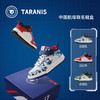 泰兰尼斯&荣造联名款丛林系列板鞋T02D2C2819 商品缩略图5