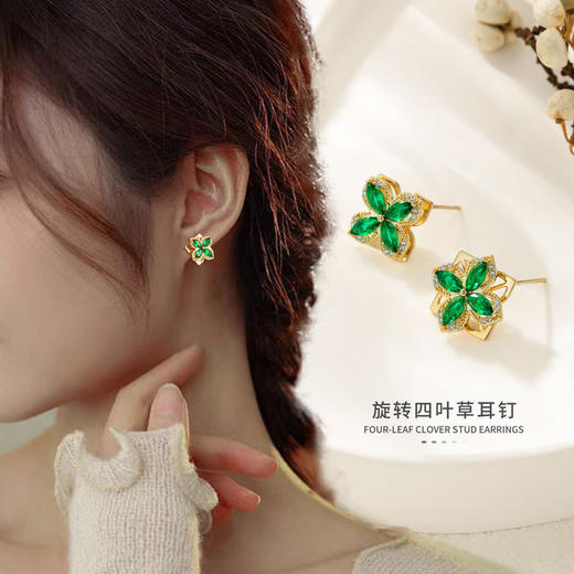 旋转四叶草精致耳钉925银针，新网红爆款耳环耳饰EA08802 商品图2