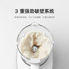 米家小米智能轻音破壁机S2 多功能豆浆机榨汁料理儿童辅食机 全自动清洗 免煮免过滤1.5升 /家用电器 /厨房小电 /破壁机 商品缩略图4