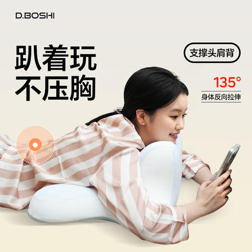 【可趴可睡 玩手机不累】顶博士趴睡枕 太空记忆棉软硬双芯 可拆洗外套 手感柔软丝滑亲肤 撑头颈撑手臂可靠可躺 商品图0