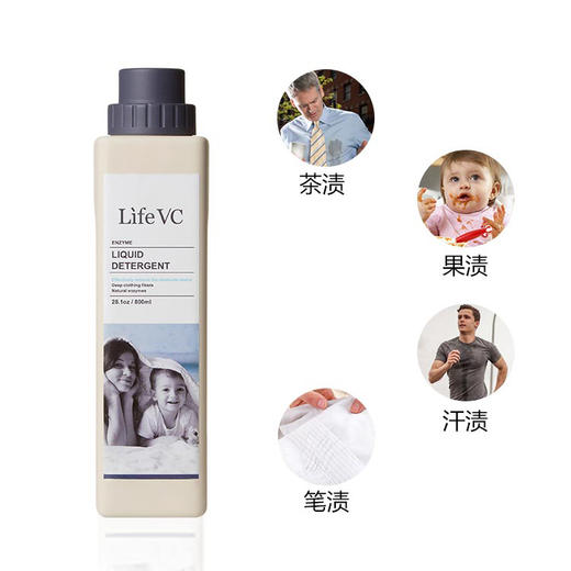 酵素洗衣液800ml(2瓶装) 商品图1