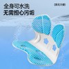 QIANYOU浅幼凝胶护腰蜂窝坐垫 ，释压黑科技，柔护脊椎【G】 商品缩略图6