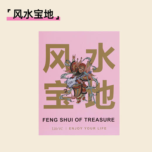 心诚则灵装饰画 商品图8