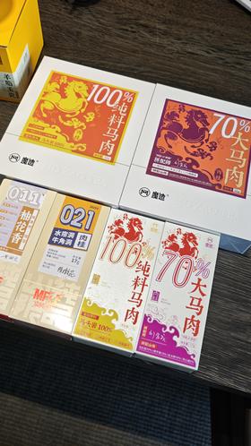 7.31日新品上新合集