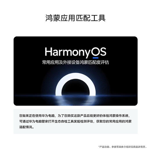 HUAWEI MateBook Pro 14.2英寸 2025款 商品图5