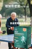 蓝帽  柏客健 氨糖硫酸软骨素钙片 51g（0.85g*60片）效期2028 商品缩略图8