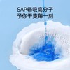 子初 防溢乳垫（升级款）30片/包 商品缩略图3