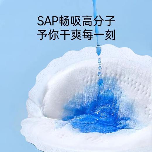子初 防溢乳垫（升级款）30片/包 商品图3