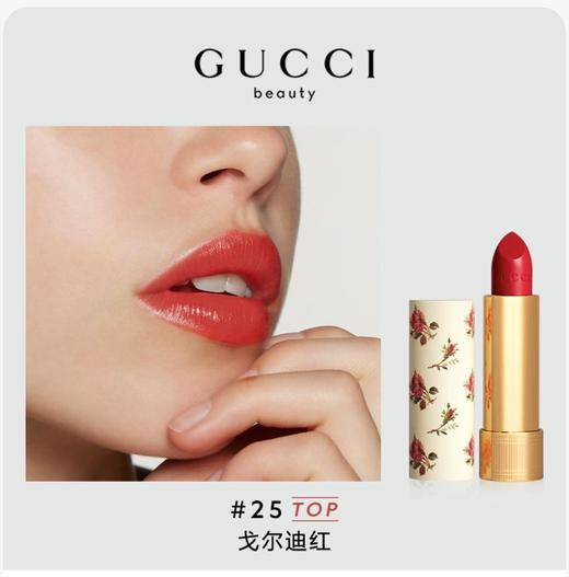 【保税仓】Gucci古驰口红 3.5g 倾色绒雾#505意式红棕/倾色丝润唇膏#25戈尔迪红（有效期至2026年9月） 商品图1