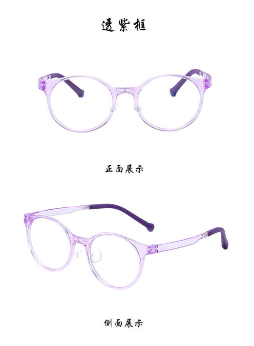 🌈【骊佳儿童防蓝光护目镜】🔺 可以有效抵抗蓝光辐射对宝宝眼睛的伤害，🍅保护好孩子们的眼睛 。 🔺 如果不能阻止宝宝看电子产品，那戴上护目镜总归是要安心一些️ 商品图11