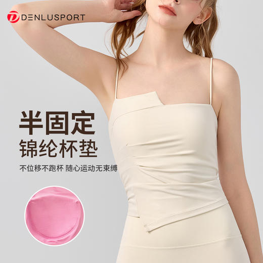 不规则设计感瑜伽上衣夏季外穿吊带美背健身文胸  DY66210 商品图1