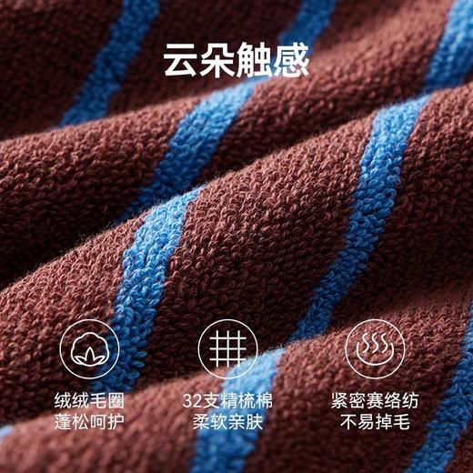 全棉超柔毛巾(彩纹优享) 商品图2