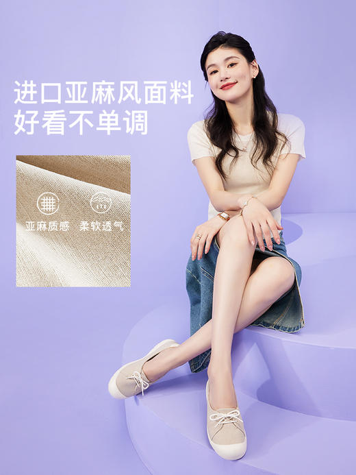 【山姆同款】pansy盼喜日本女鞋休闲鞋透气轻便舒适女款HD4139 商品图1