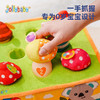 【云优选】jollybaby拔萝卜玩具可啃咬婴儿过家家0-6个月宝宝早教动手拔拔乐 商品缩略图1
